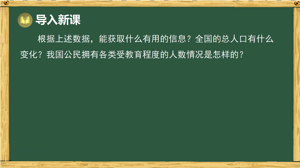 17994494第4页