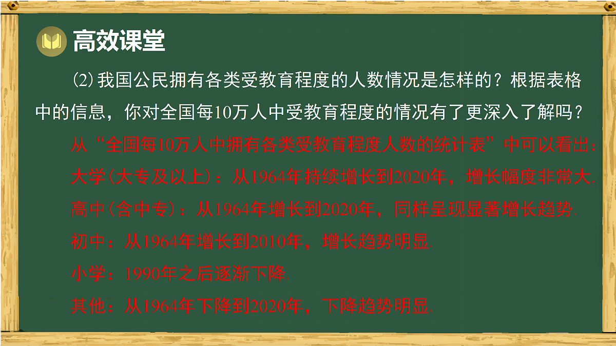 17994494第8页