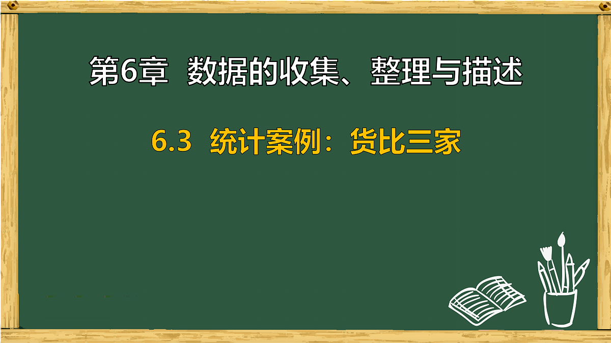 17994496第1页