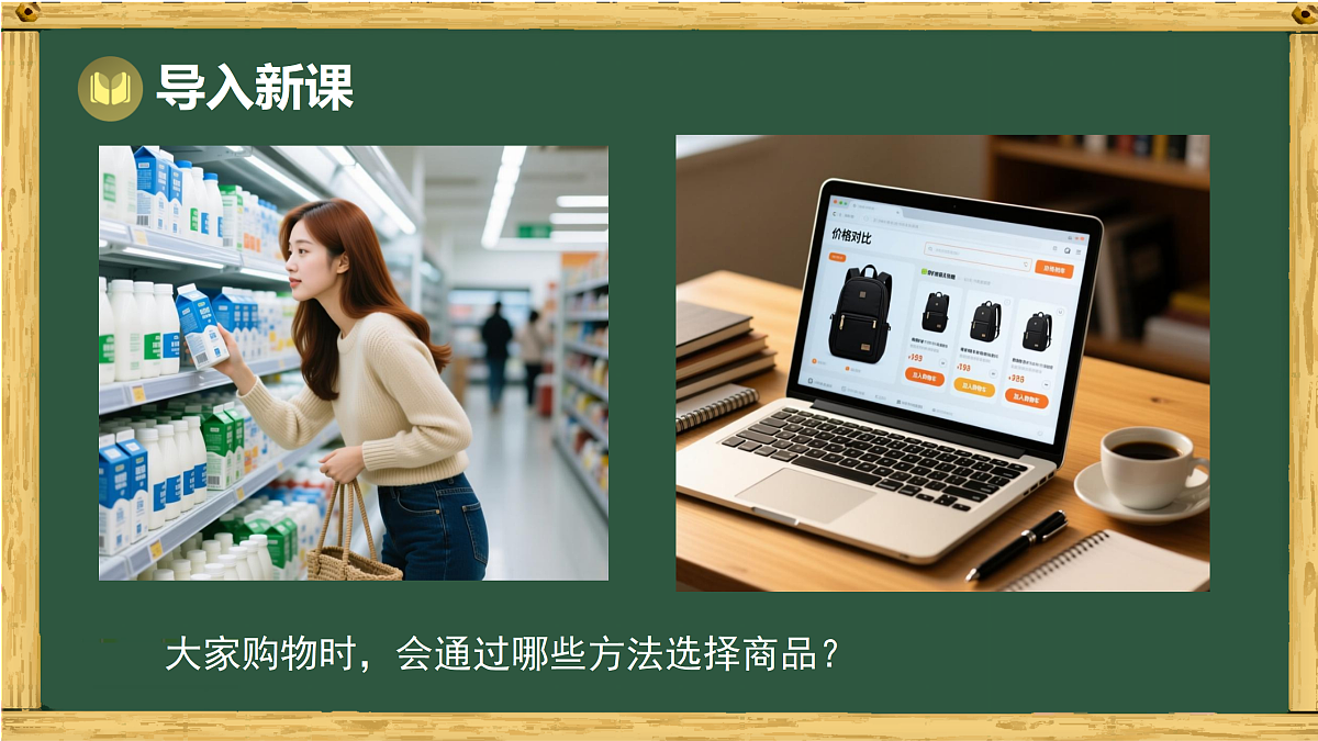 17994496第2页