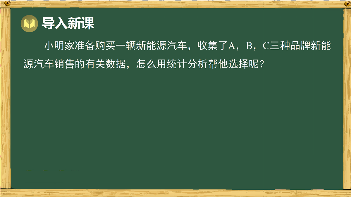 17994496第3页