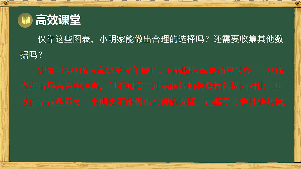 17994496第5页