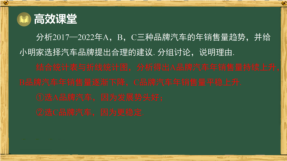 17994496第7页