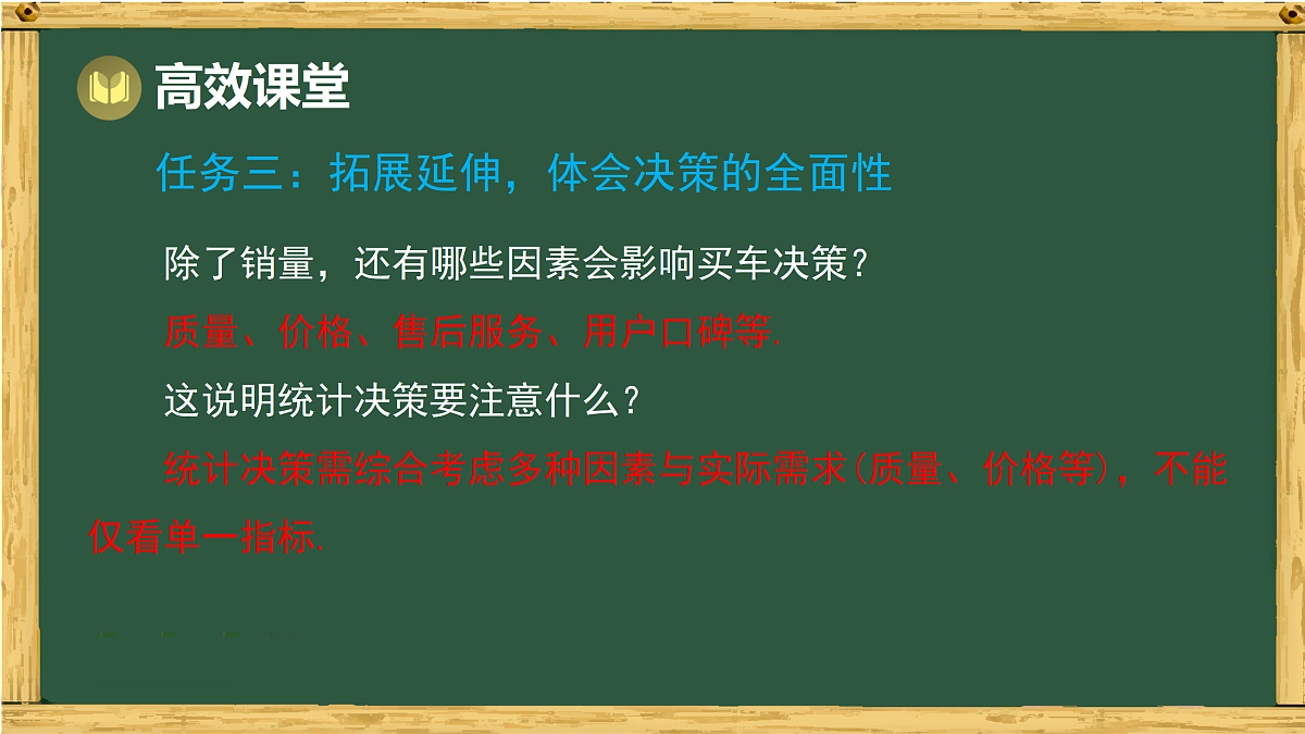 17994496第8页