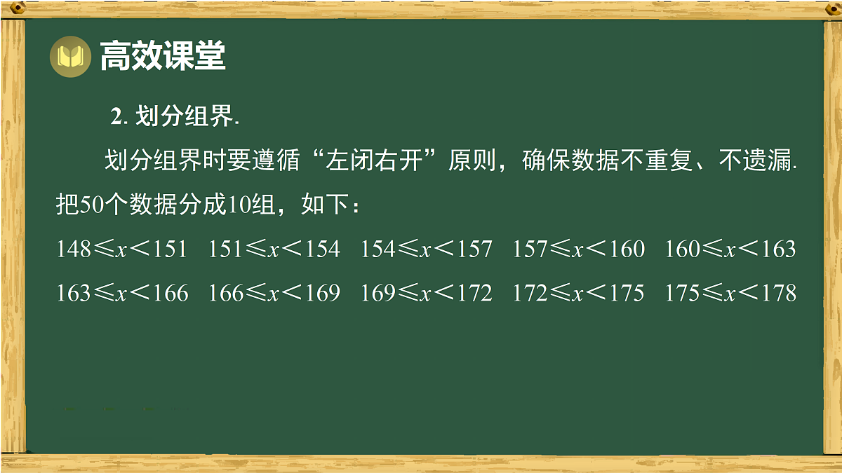 17994497第7页