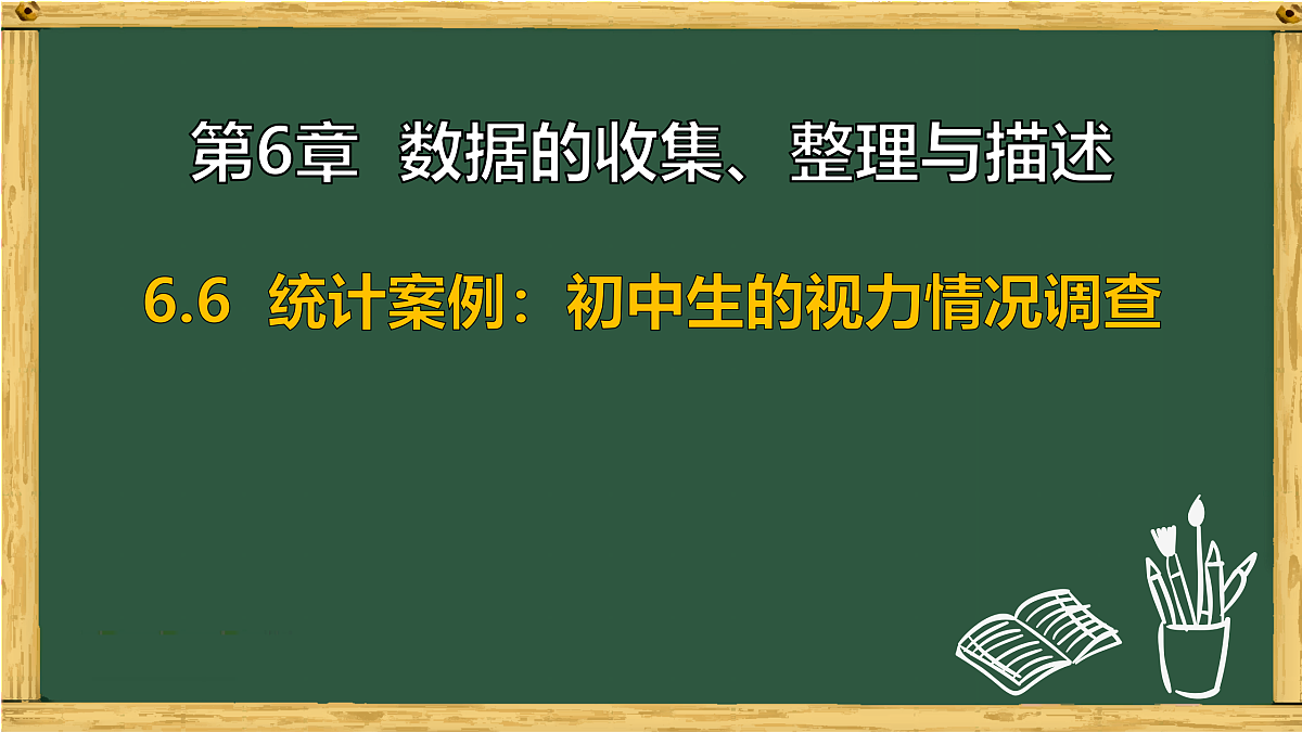 17994498第1页