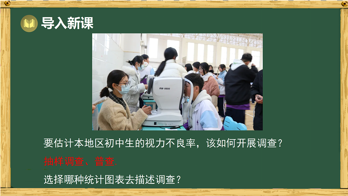 17994498第2页