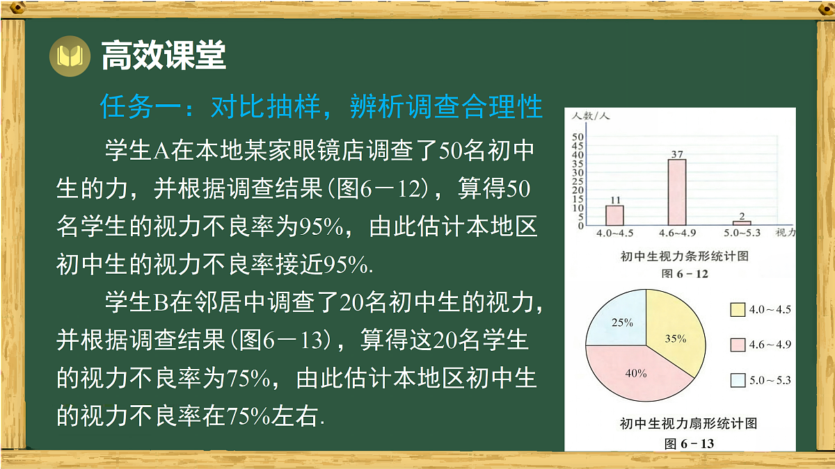 17994498第3页