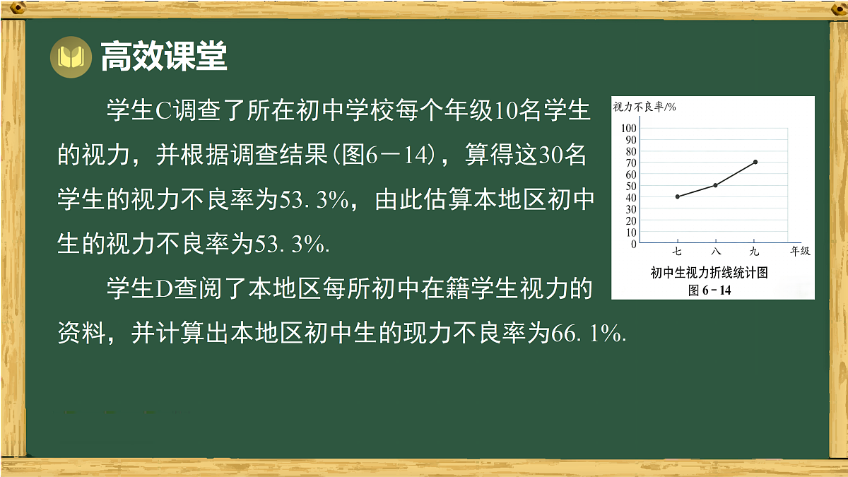 17994498第4页