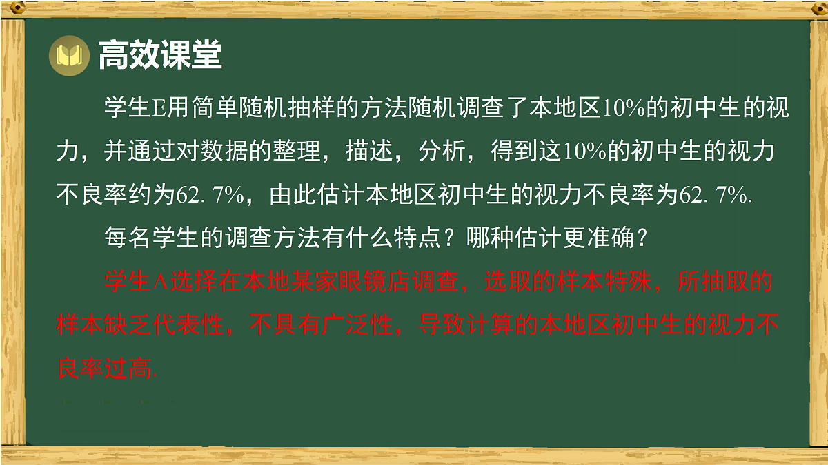 17994498第5页