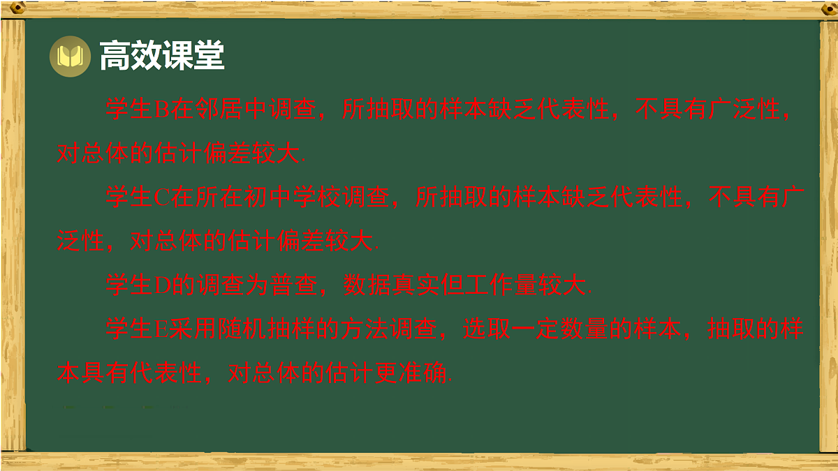 17994498第6页