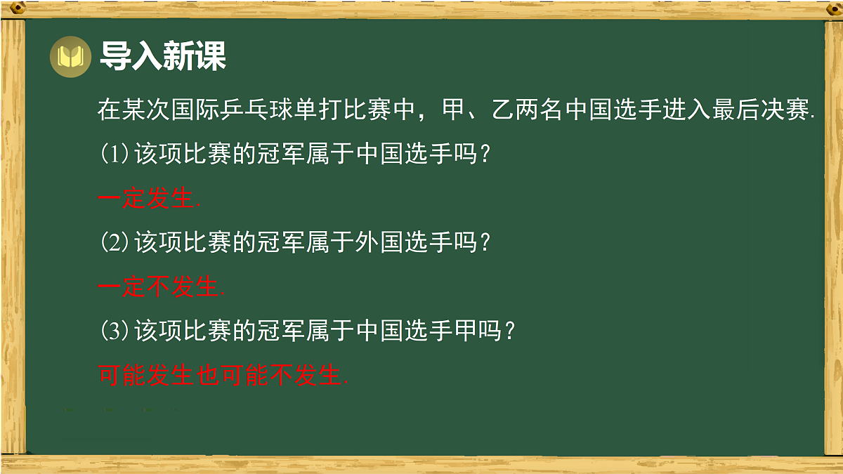 17994499第2页
