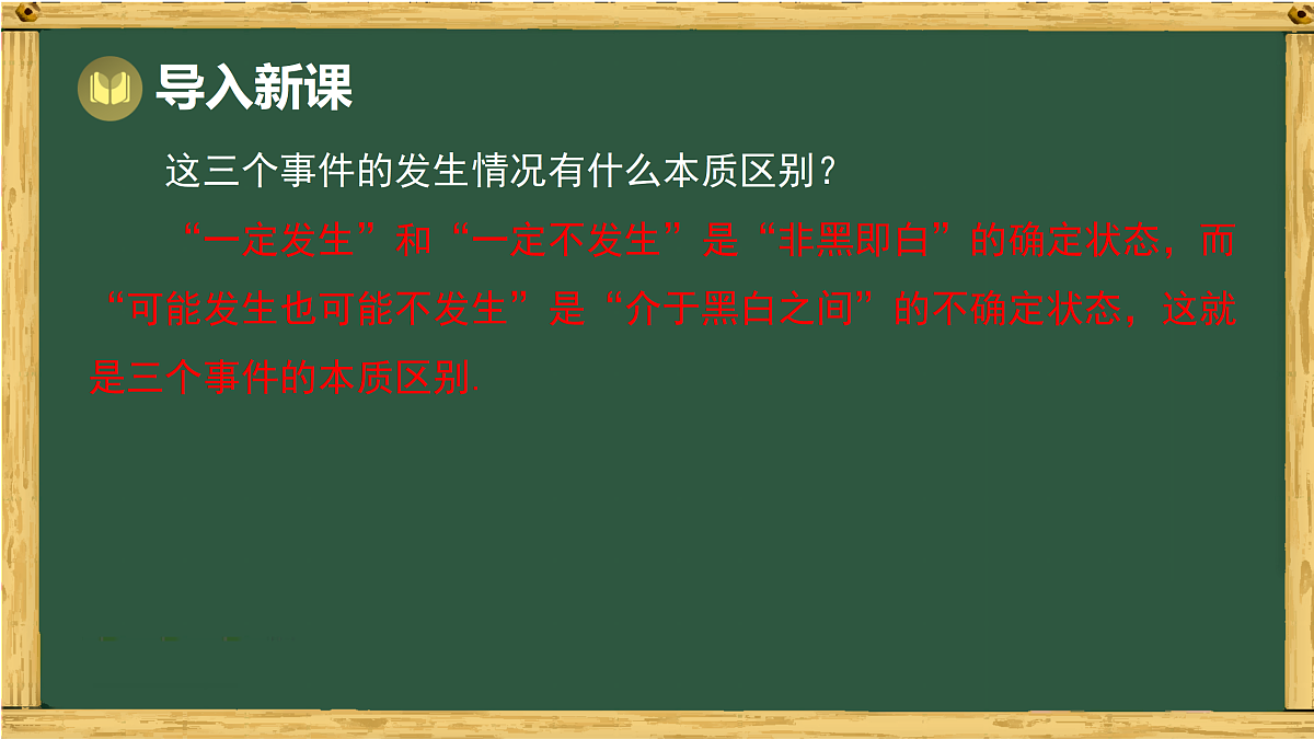 17994499第3页