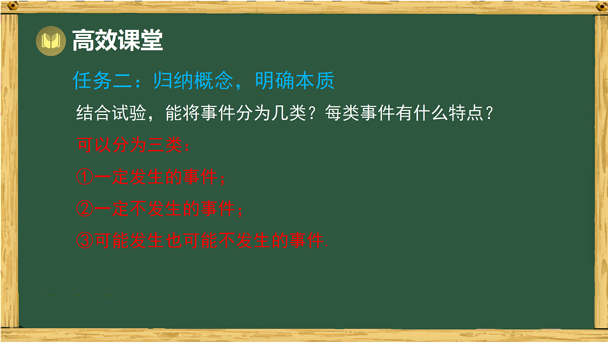 17994499第6页