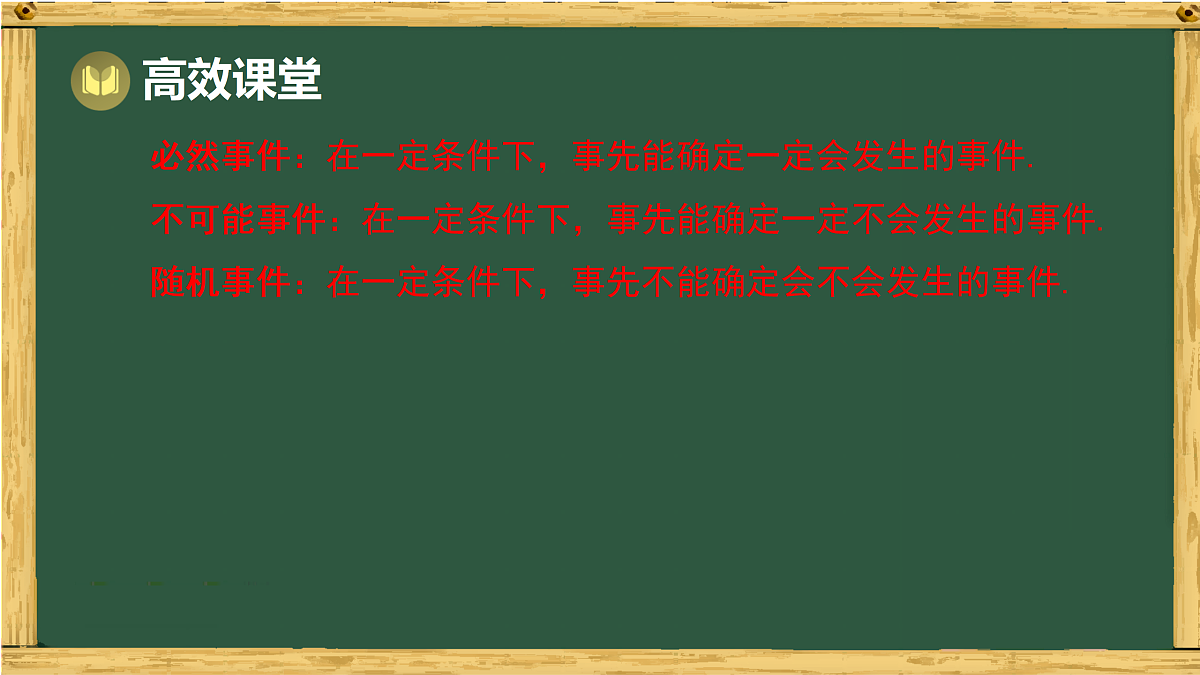 17994499第7页