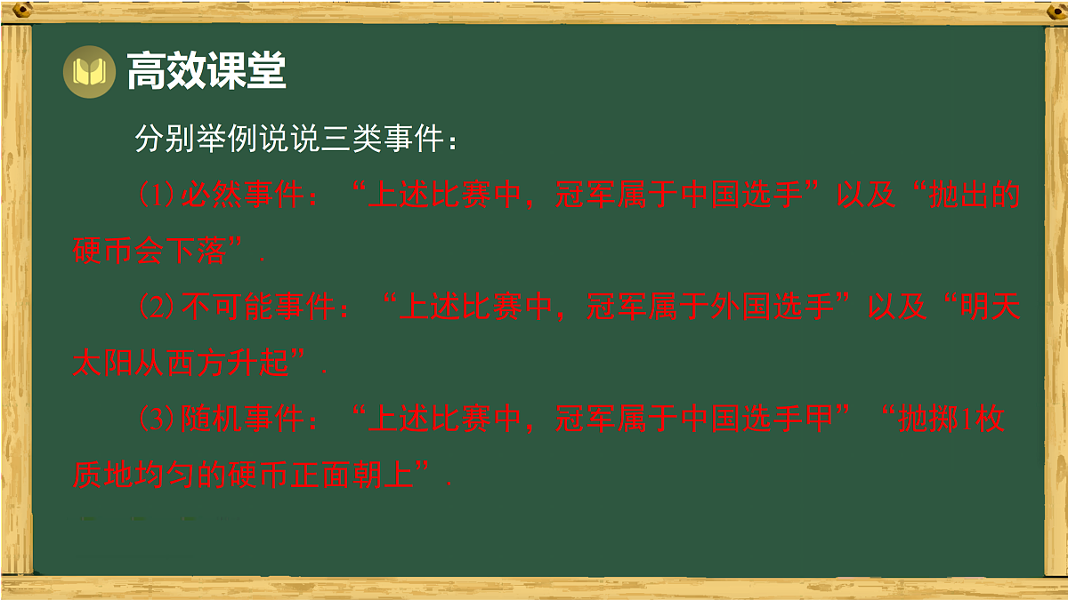 17994499第8页