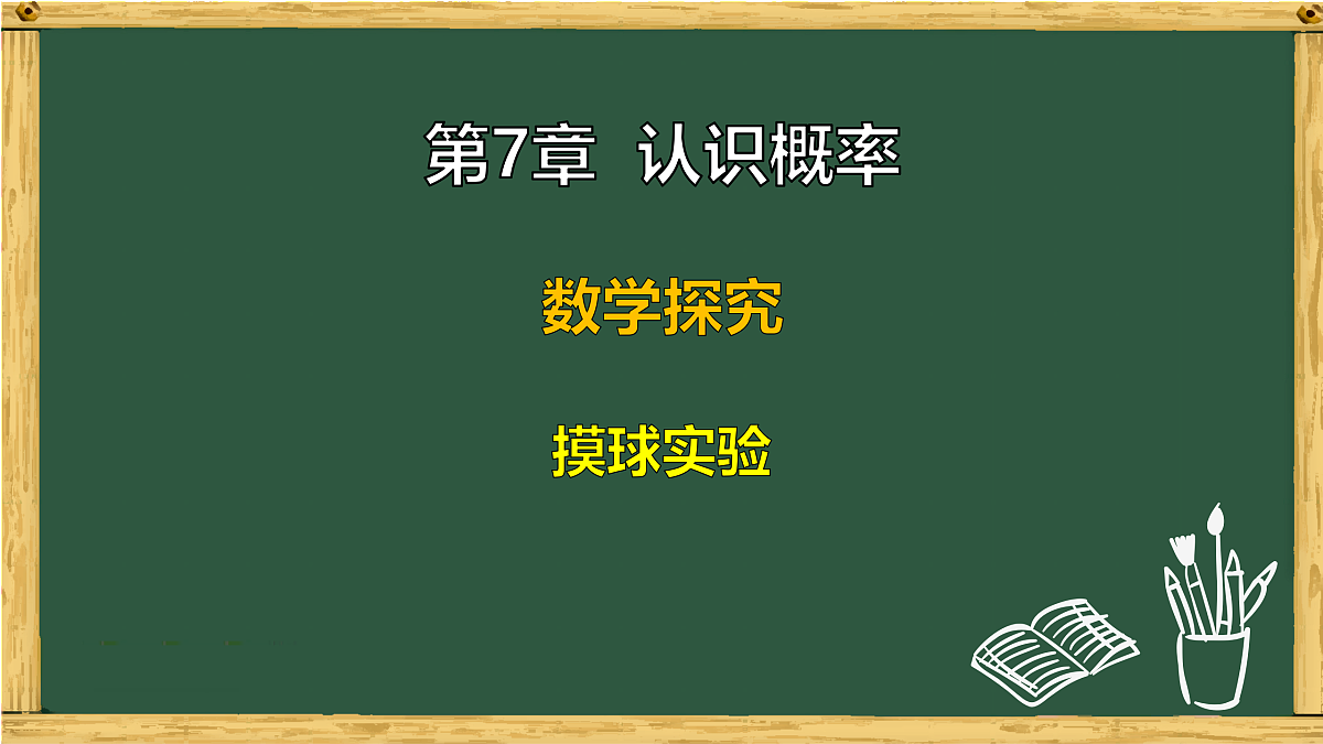 17994520第1页