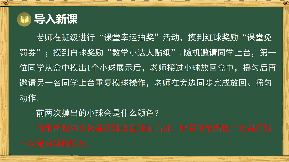 17994520第2页