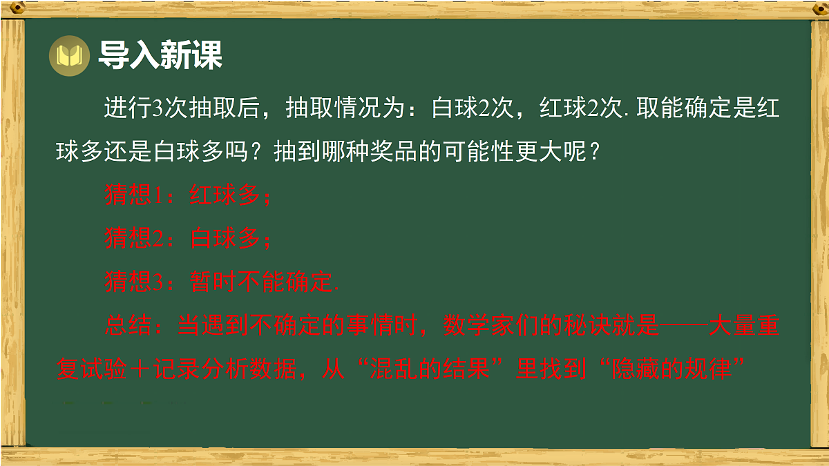 17994520第3页