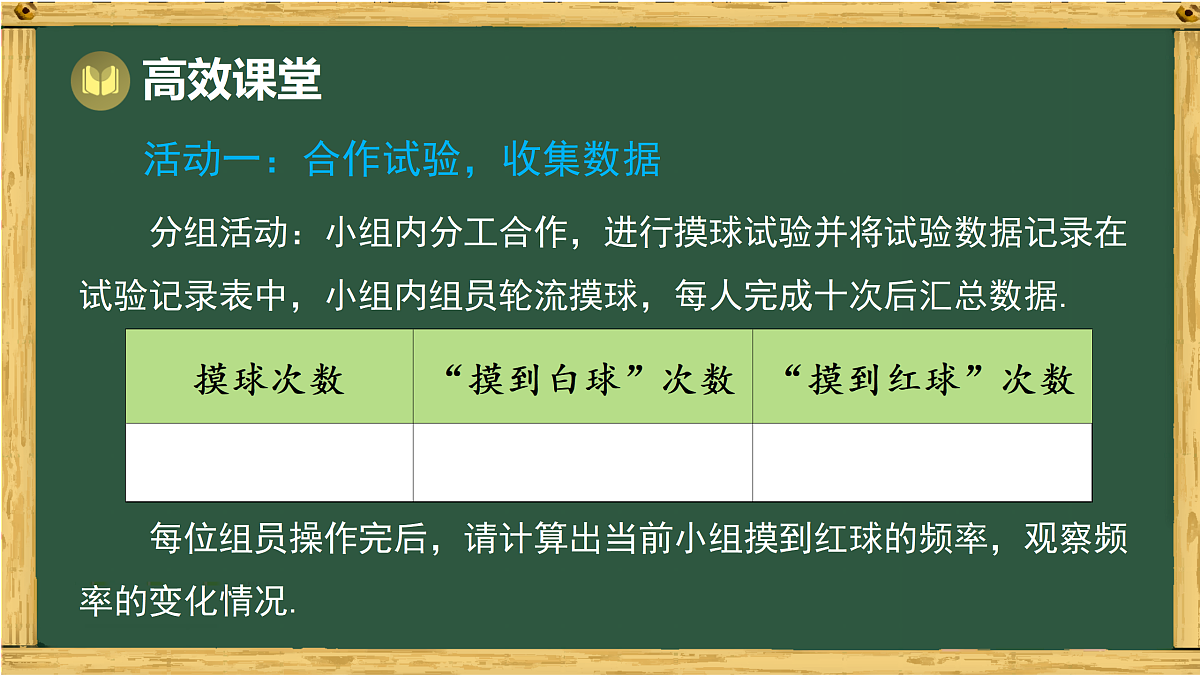 17994520第4页