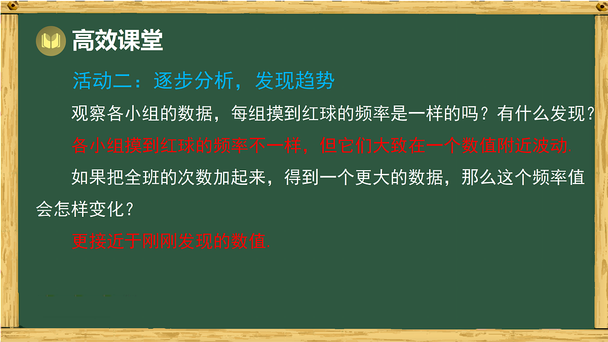 17994520第5页