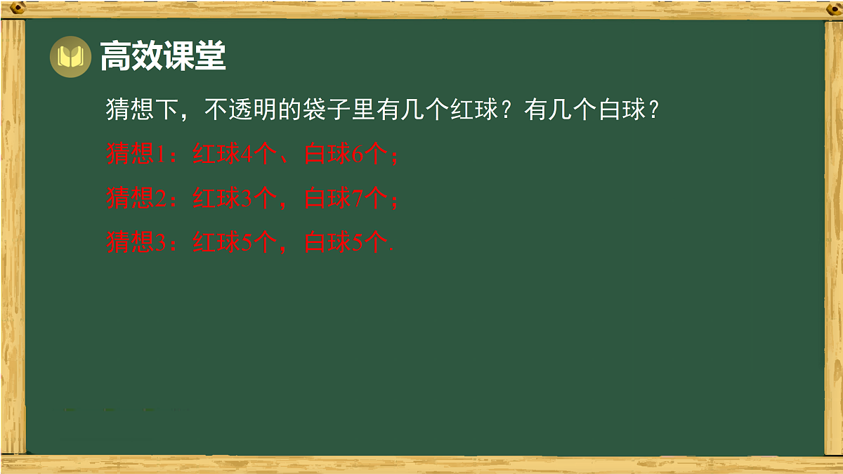 17994520第6页