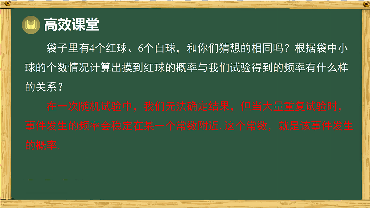 17994520第7页