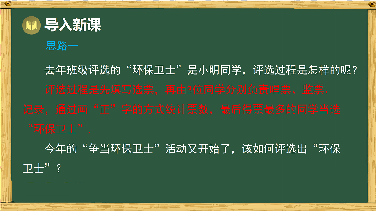 17994523第2页