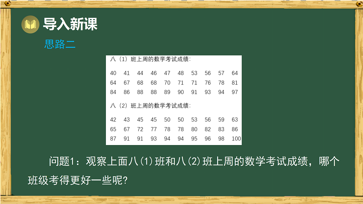 17994523第3页