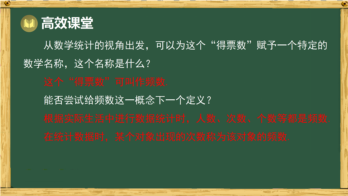 17994523第6页