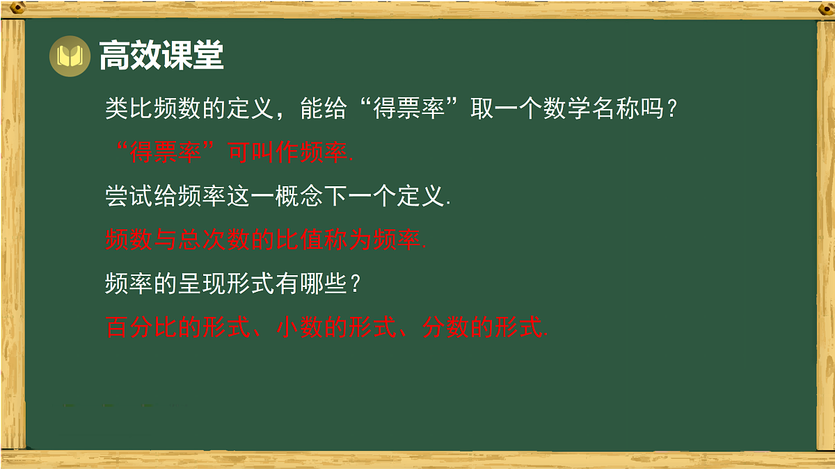 17994523第7页