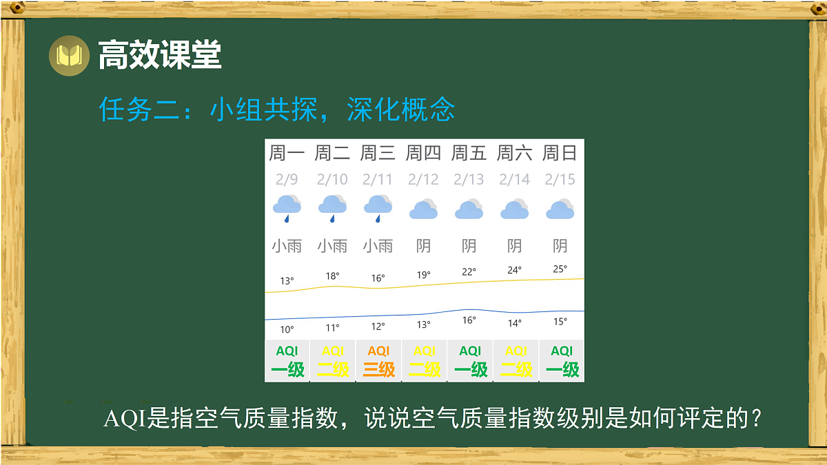 17994523第8页