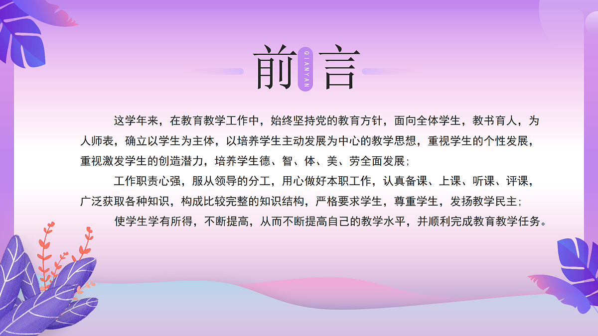 17994528第2页