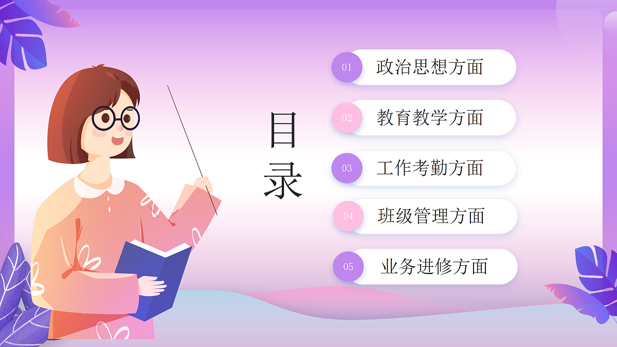 17994528第3页