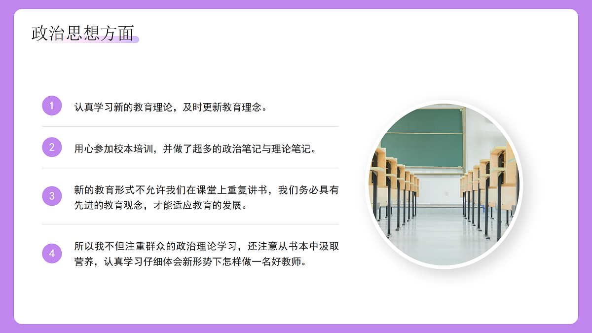 17994528第5页