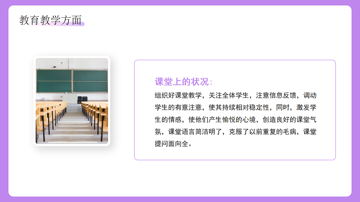 17994528第8页
