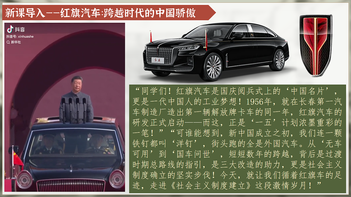 17994545第1页