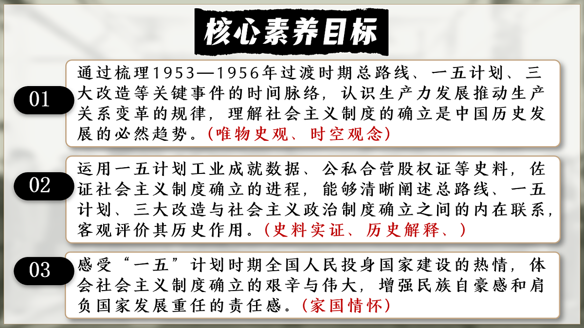 17994545第3页