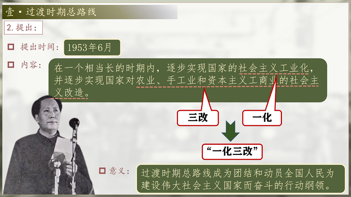 17994545第6页