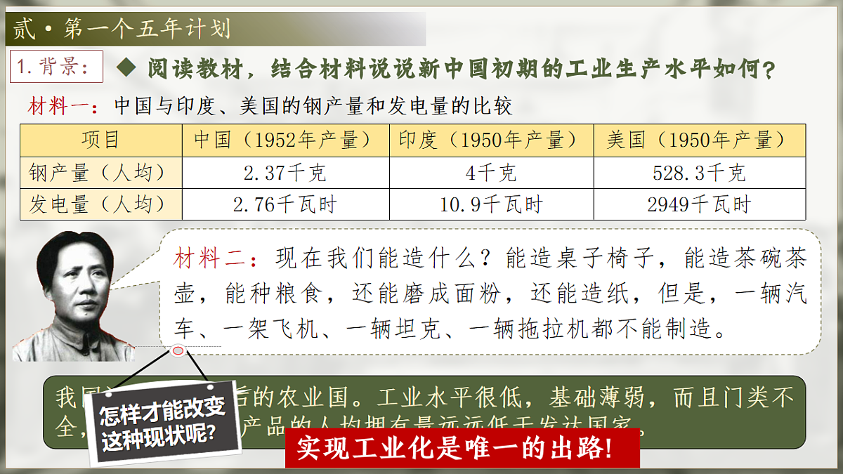 17994545第8页