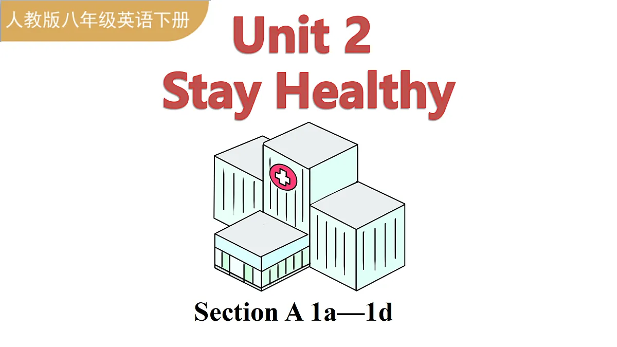 17994666第1页