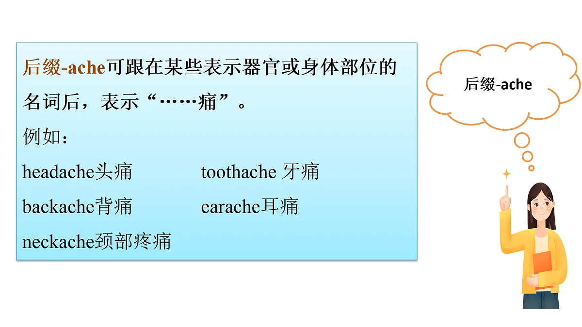 17994666第7页