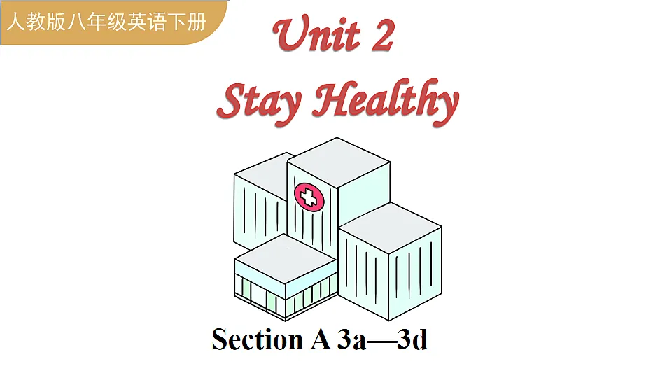 17994668第1页