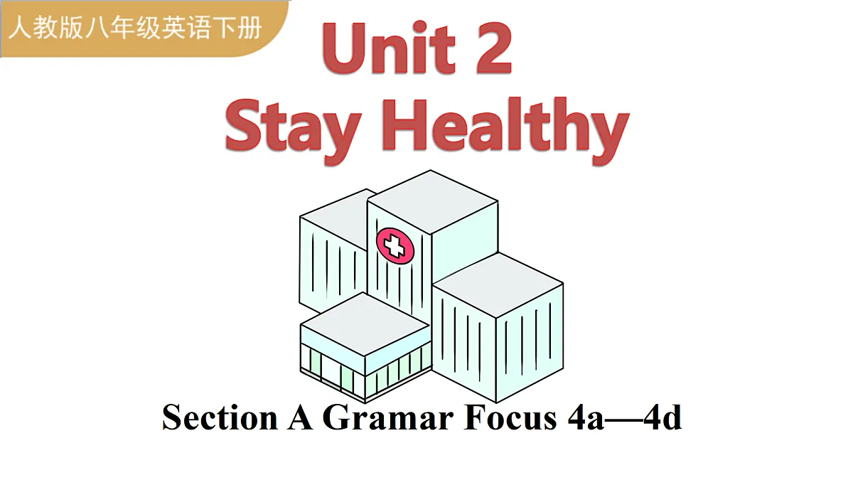17994669第1页