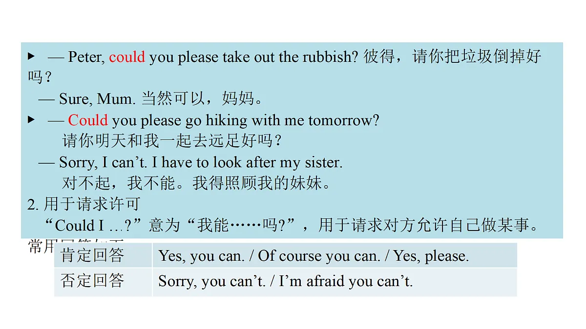 17994669第6页
