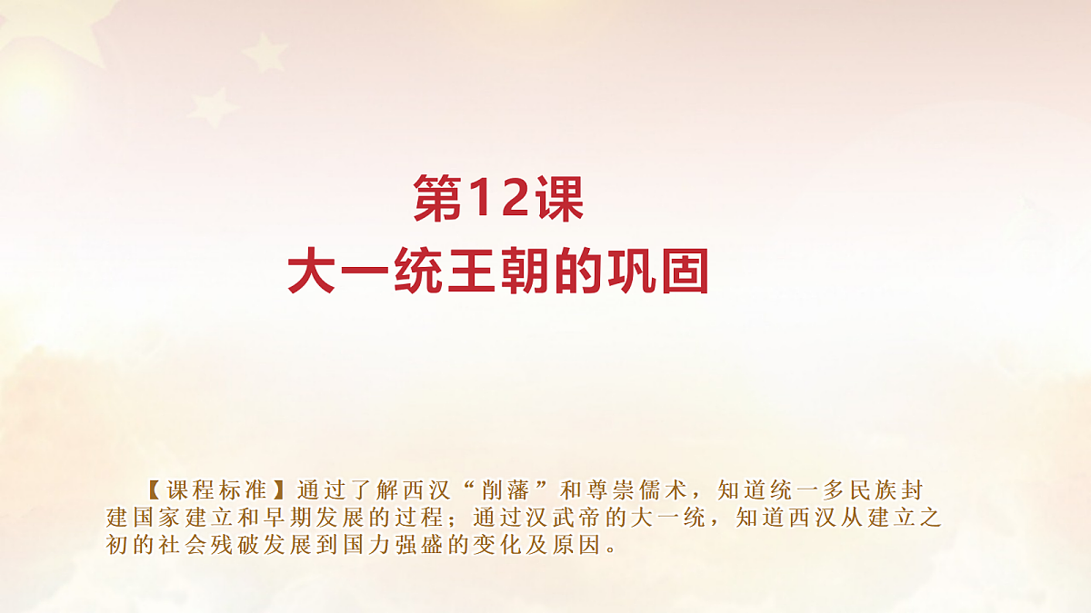 17995028第1页