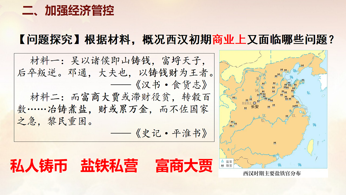 17995028第8页