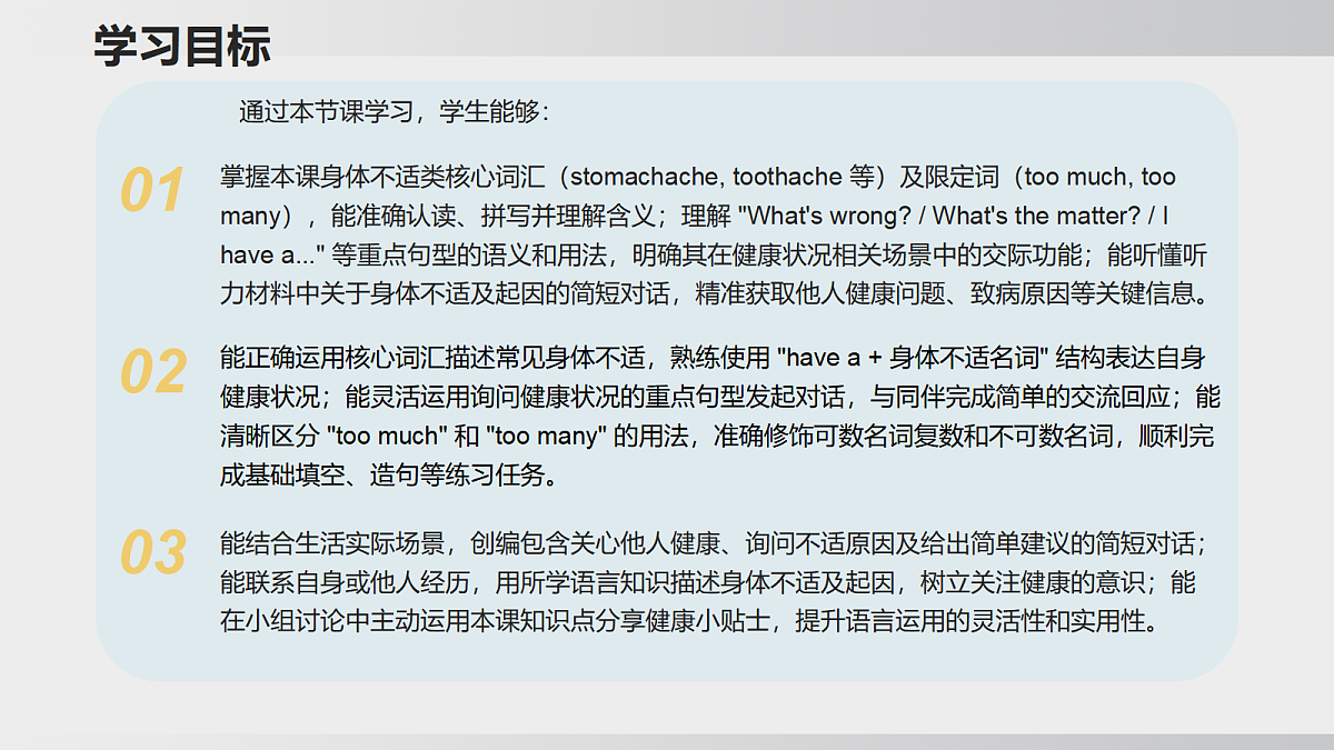 17995109第3页