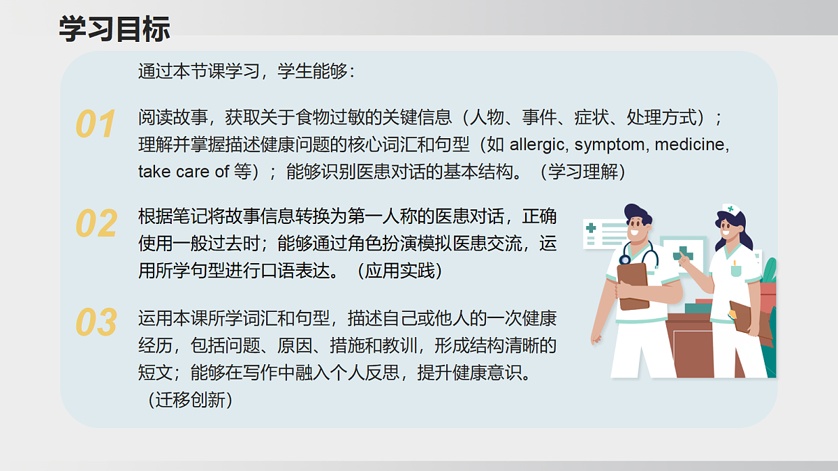 17995114第3页