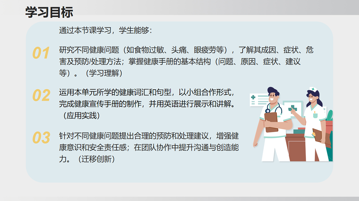17995115第3页